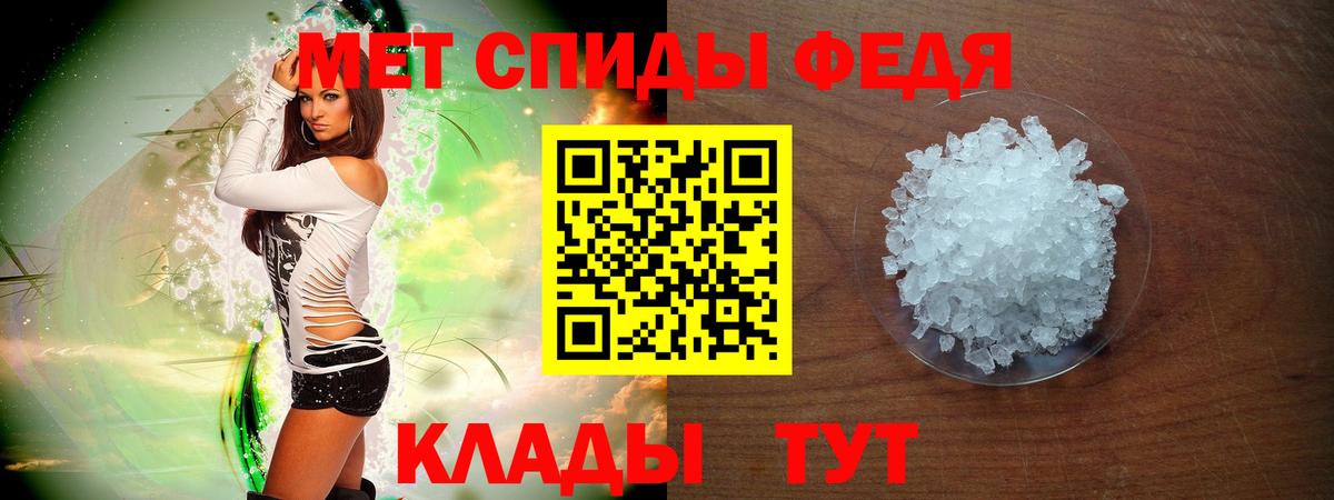 АМФ  Вход с VPN  Дюртюли  АМФЕТАМИН VHQ 
