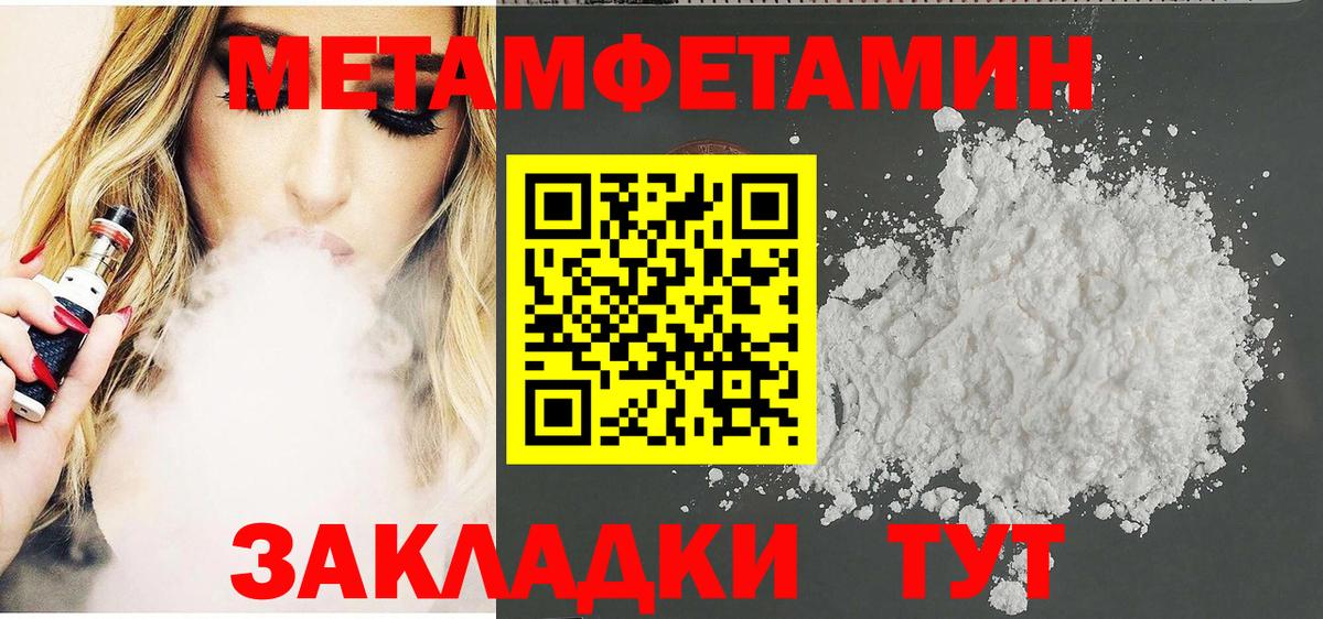 АМФЕТАМИН 97% Дюртюли