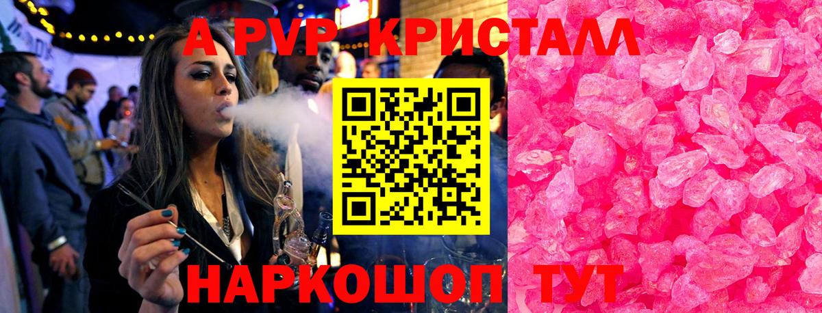 А ПВП СК Дюртюли