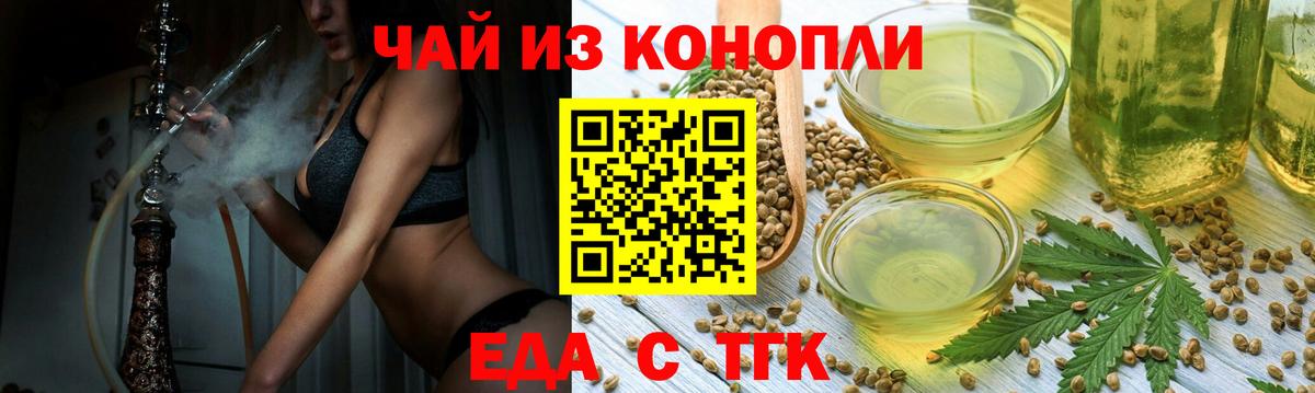 Дюртюли  Canna-Cookies конопля  Вход с VPN 