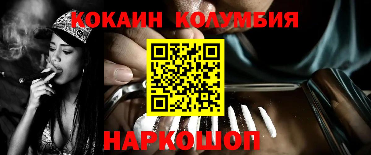 Дюртюли  Кокаин 99%  COCAIN VHQ  Вход с VPN 
