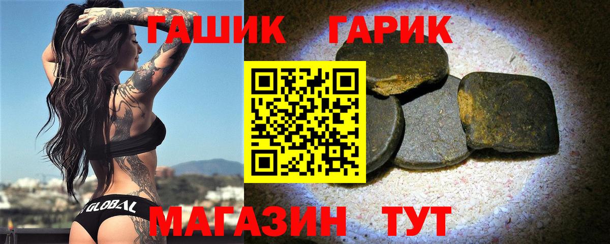 ГАШИШ ice o lator Дюртюли