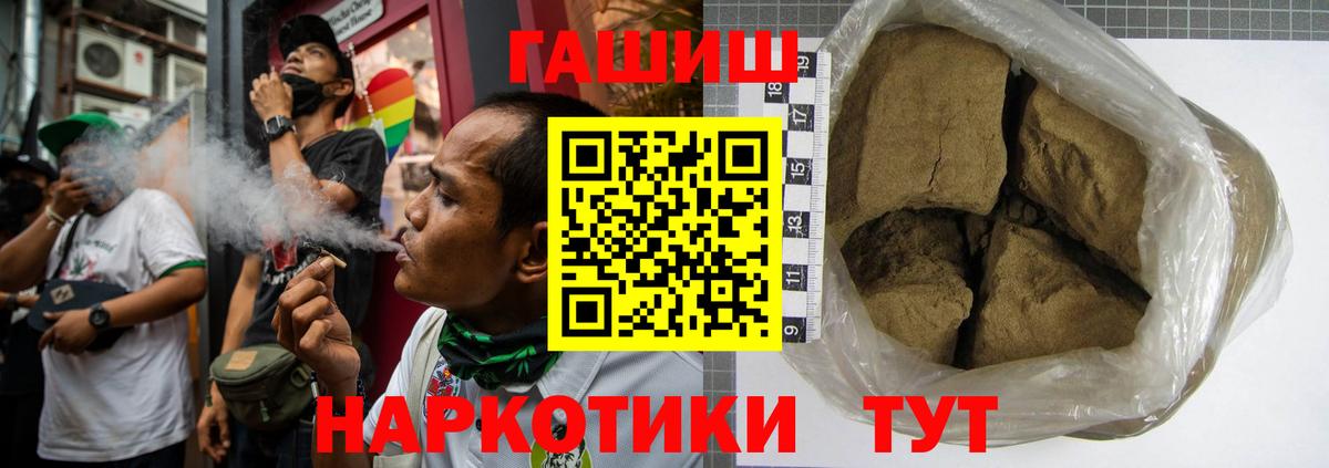 где купить наркотик  Гашиш гарик  Гашиш Cannabis  Вход с VPN  Дюртюли  Гашиш 