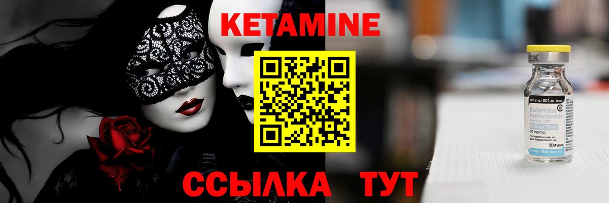 Дюртюли  КЕТАМИН ketamine  Вход с VPN 
