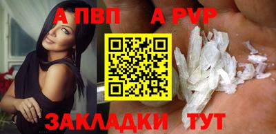 соль ск Ликино-Дулёво