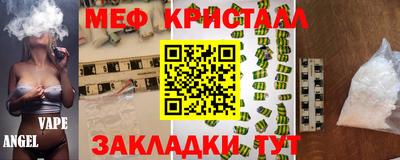 прущий лед Лесосибирск