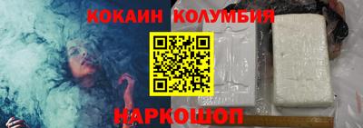 прущий лед Лесосибирск