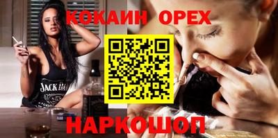 гидропоника Ливны