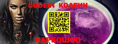 прущий лед Лесосибирск