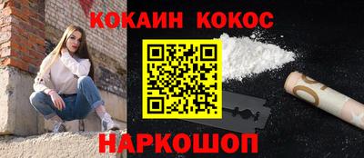 гидропоника Ливны