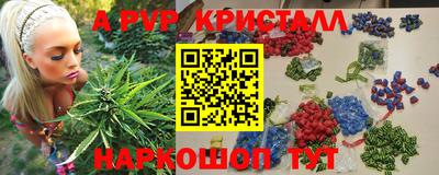 гидропоника Ливны