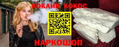 соль ск Ликино-Дулёво
