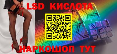 соль ск Ликино-Дулёво