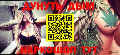 гидропоника Ливны