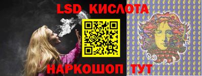 прущий лед Лесосибирск