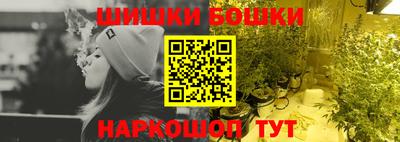 гидропоника Ливны