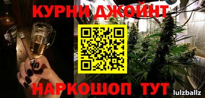 гидропоника Ливны