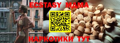 соль ск Ликино-Дулёво