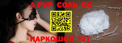 прущий лед Лесосибирск