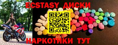 прущий лед Лесосибирск