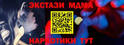 соль ск Ликино-Дулёво