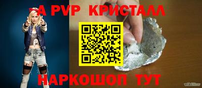 соль ск Ликино-Дулёво