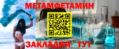 гидропоника Ливны