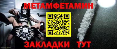 гидропоника Ливны