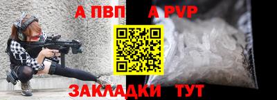 соль ск Ликино-Дулёво