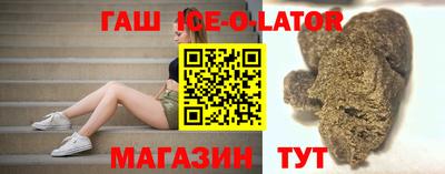 соль ск Ликино-Дулёво