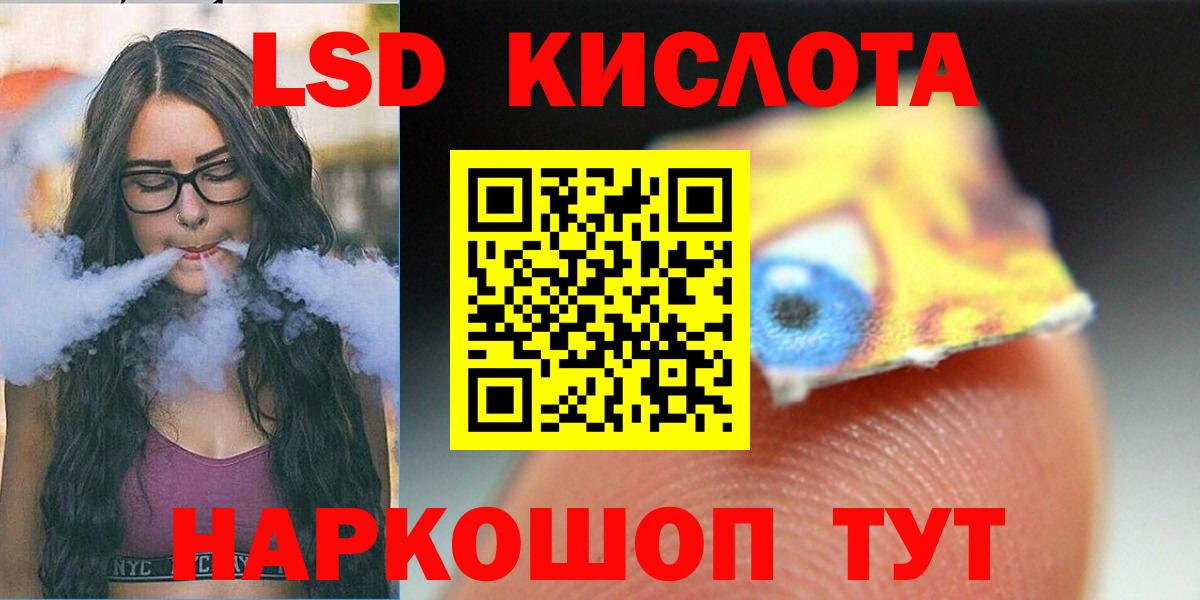Дюртюли  Лсд 25 экстази кислота      Вход с VPN 