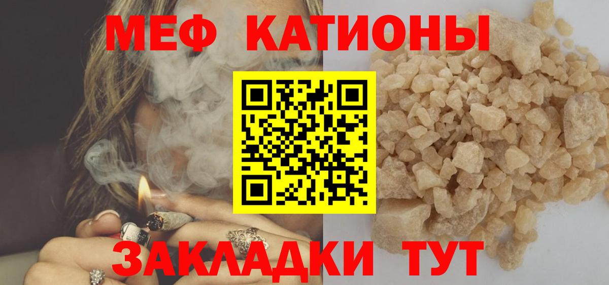МЯУ-МЯУ мяу мяу  МЕФ 4 MMC  Дюртюли  Вход с VPN 