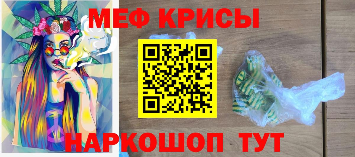 МЕФ  Дюртюли