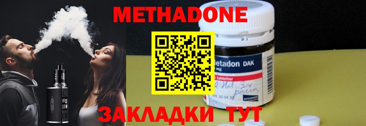 МЕТАДОН белоснежный  МЕГА зеркало  Дюртюли  Вход с VPN 