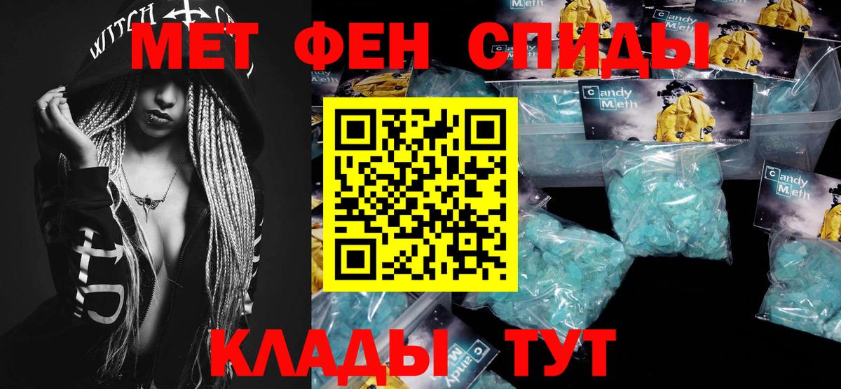 Первитин кристалл Дюртюли
