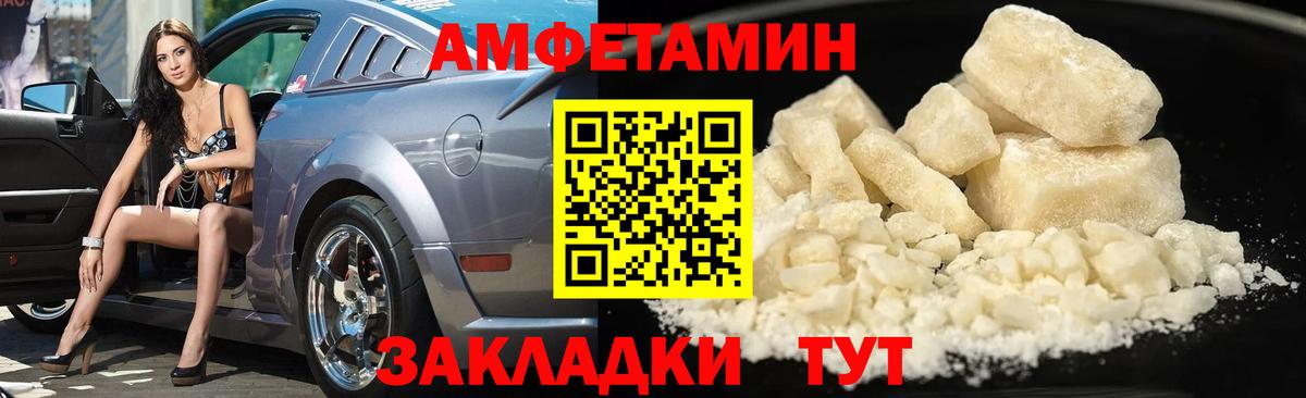 МЕТАМФЕТАМИН винт  Вход с VPN  Дюртюли 