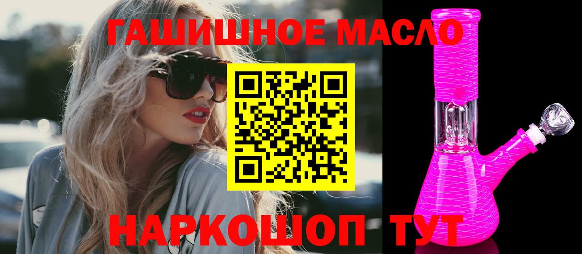 Дистиллят ТГК концентрат Дюртюли