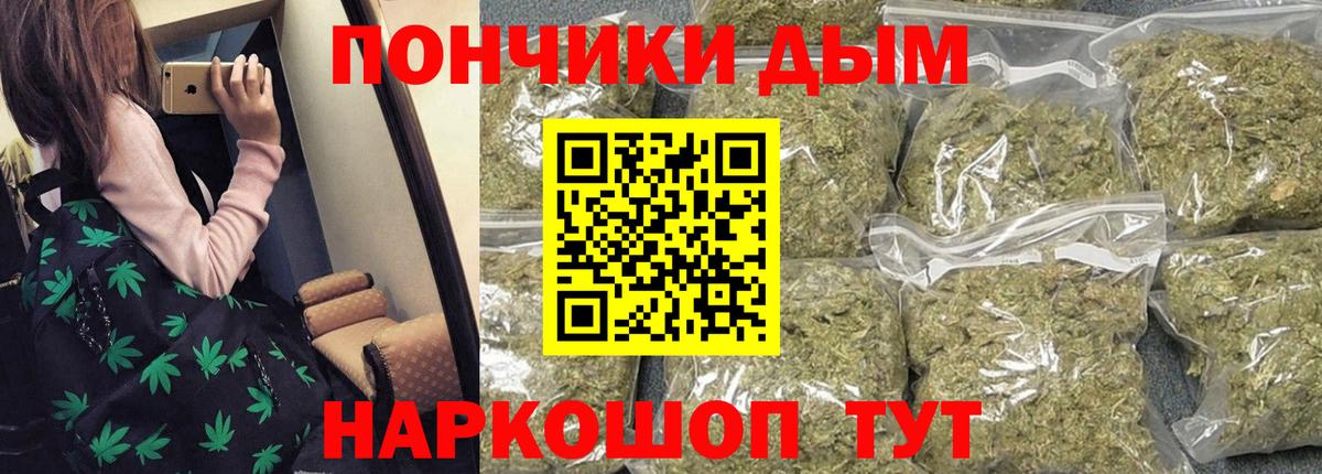 Бошки Шишки гибрид  Каннабис OG Kush  Дюртюли  Вход с VPN 